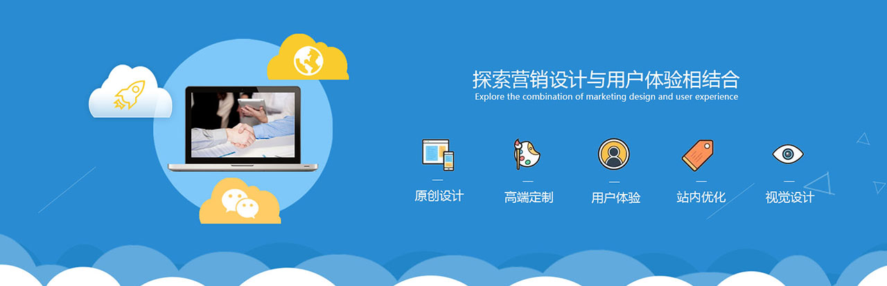 营销设计与用户体验